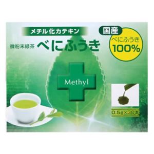べにふうき茶 微粉末緑茶 国産 0.5g×30本