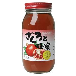 ざくろと蜂蜜 1000g
