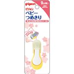 ピジョン ベビーつめきり てこ型