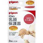 ピジョン 乳頭保護器 授乳用 ソフトタイプ M 2個入