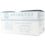メディカルマスク ホワイト 50枚入
