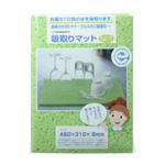 吸取りマットキッチン用大判サイズ 2枚入