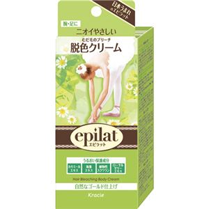 エピラット 脱色クリーム A液60g+B液60g