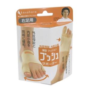 薄型クッション プッシュサポーター 右足用