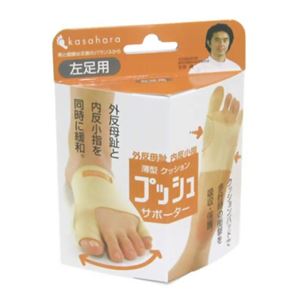 薄型クッション プッシュサポーター 左足用