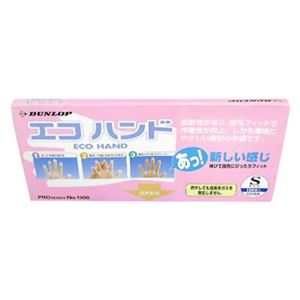 エコ ハンド S 100枚