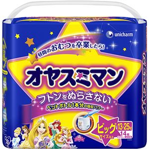 オヤスミマン 女の子用 14枚