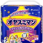 オヤスミマン 女の子用 14枚