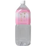 おいしい日田の水 一万年ロマン水 2L×8本