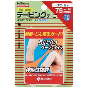 バトルウィン テーピングテープ伸縮タイプ E75F