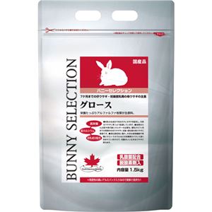バニーセレクション グロース 1.5kg