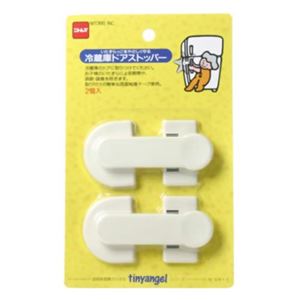 冷蔵庫ドアストッパー 2個入