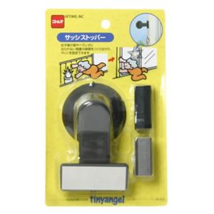 サッシストッパー