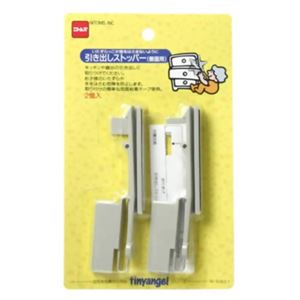 引き出しストッパー(側面用) 2個入