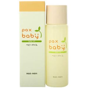 パックスベビー オイル 40ml