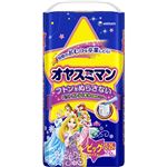 オヤスミマン 女の子用 22枚