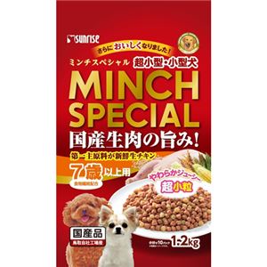 ミンチスペシャル シニア (100g×12袋)