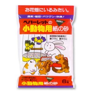 小動物用紙の砂 6L