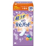 リフレ 安心パッド 超うす スーパーライト 25cc 36枚入