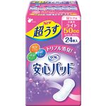 リフレ 安心パッド 超うす ライト 50cc 24枚入