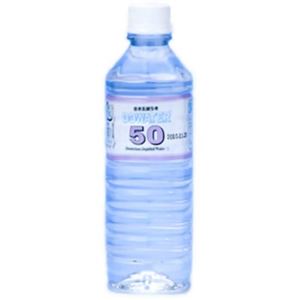 DDWATER 50(50ppm) 500ml×8本