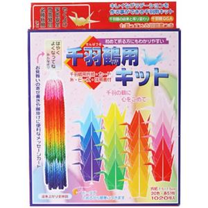 トーヨー 千羽鶴用キット 1020枚入