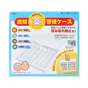 週間薬管理ケース