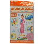 あっちこっちふきん 厚手 ピンク