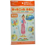 あっちこっちふきん 厚手 ホワイト