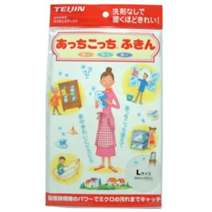 あっちこっちふきん L ホワイト
