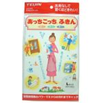 あっちこっちふきん L ホワイト