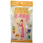 あっちこっちおそうじ 手袋 ピンク