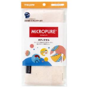 ミクロピュア ボディタオル ソフトタイプ ベージュ