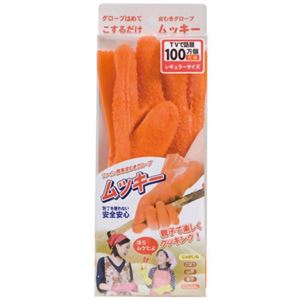 簡単皮むきグローブ ムッキー