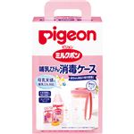 ピジョン ミルクポン 哺乳びん消毒ケース トング付き