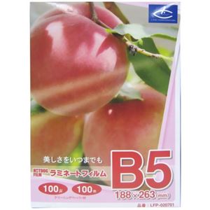 ラミネートフィルム B5判 100枚入
