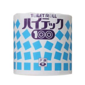 夕顔 ハイテック トイレットロール シングル 100m×45ロール