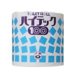 夕顔 ハイテック トイレットロール シングル 100m×45ロール