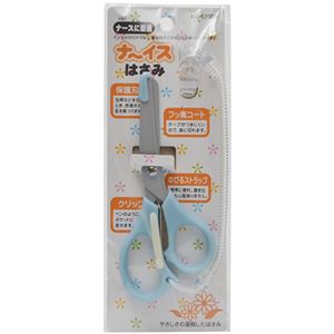 ナーイスはさみ ブルー