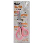 ナーイスはさみ ピンク