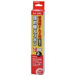 普通紙FAX用 詰め替えリボン パナソニック対応/ギア・フランジ付 2本入 FXR-S3G-2P