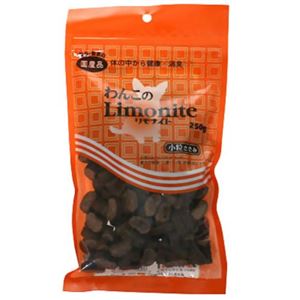 わんこのリモナイトささみ(小粒) 250g