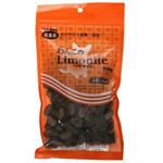 わんこのリモナイトささみ(小粒) 250g