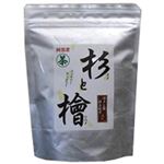 純国産茶 杉と檜 ほうじ茶はとむぎ入り 5g×30袋