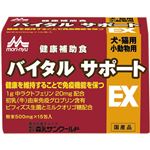 ワンラック バイタルサポートEX 15包