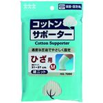コットンサポーター綿ニット 膝(ひざ)用 M