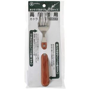 高齢者用ウッドハンドルフォーク No.312