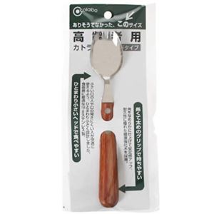 高齢者用ウッドハンドルユニバーサルスプーン No.313