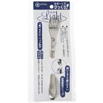 ライト フォーク No.204