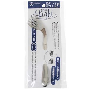 ライト フォーク(左曲がり) No.205